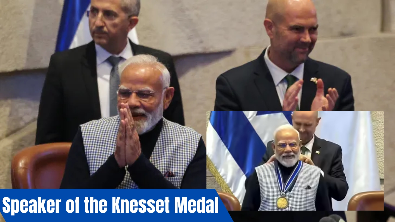 Narendra Modi को मिला इज़राइल का सर्वोच्च संसदीय सम्मान